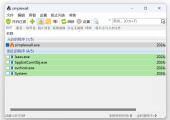 弹窗终结者！SimpleWall 3.8.6.1 Windows极简防火墙：零门槛守护，后台程序休想偷跑！