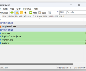 弹窗终结者！SimpleWall 3.8.6.1 Windows极简防火墙：零门槛守护，后台程序休想偷跑！