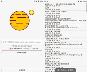 飞土搜 1.9.7 BT种子磁力搜索工具 by：zhou