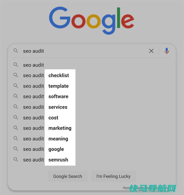 谷歌搜查下拉框