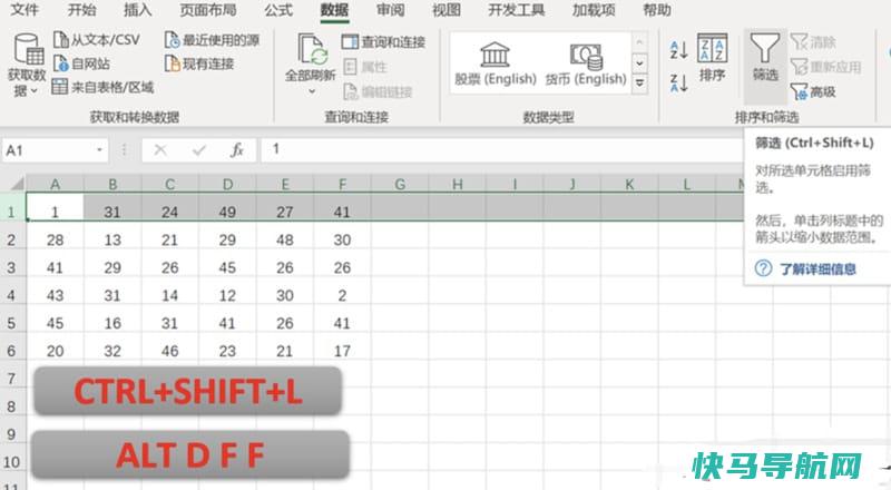 excel挑选快捷键(附图解及操作教程)