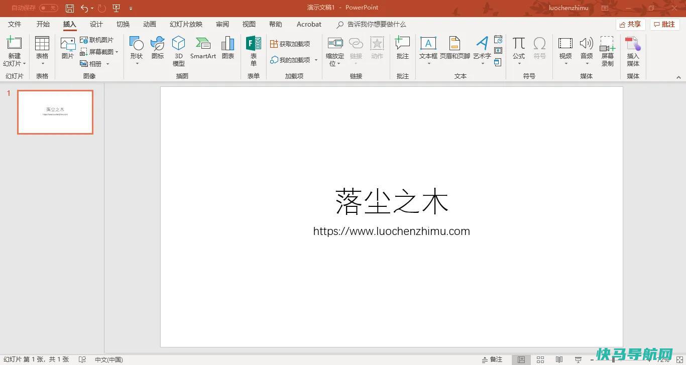 Microsoft Office/Visio/Project 2019 Windows &  专业版官网iso镜像下载