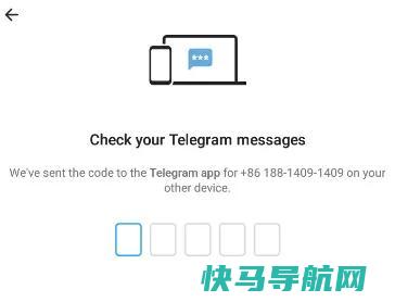 我们已向您其他设备上的telegram应用发送了一条验证码消息