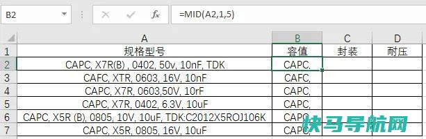 MID公式