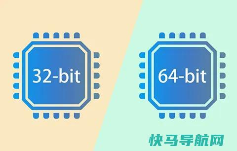 x86和x64的区别