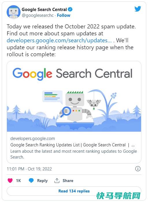 Google 发布搜索废品邮件更新的通知