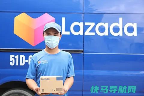 Lazada包裹快送