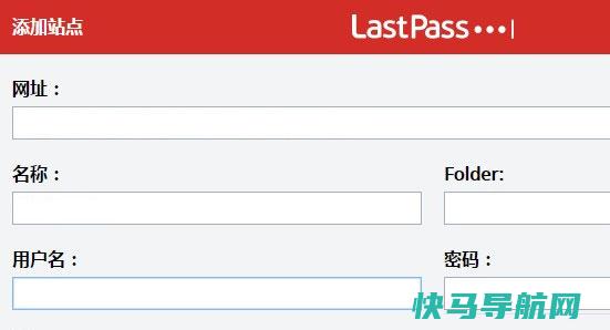 lastpass用可以管理密码