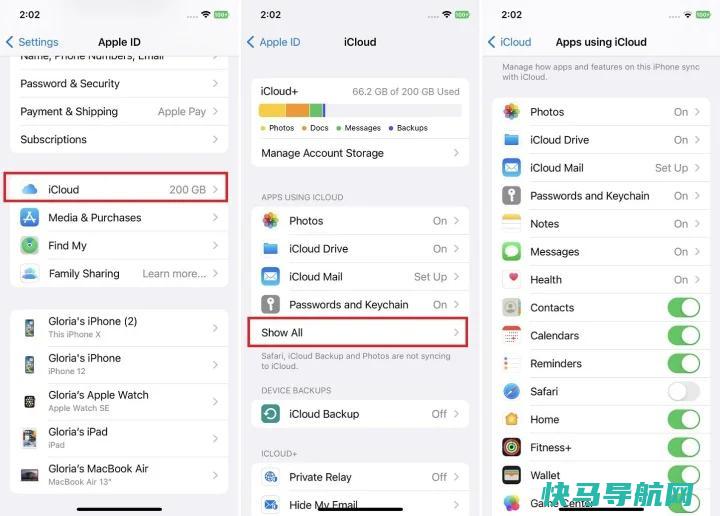 文章:《如何确保iCloud正在备份、同步数据》_配图1