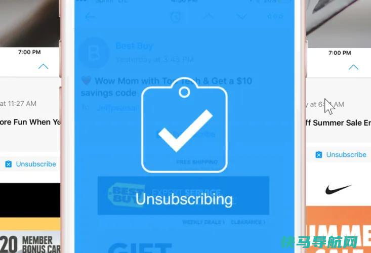 文章:《取消订阅不需要的电子邮件》_配图3