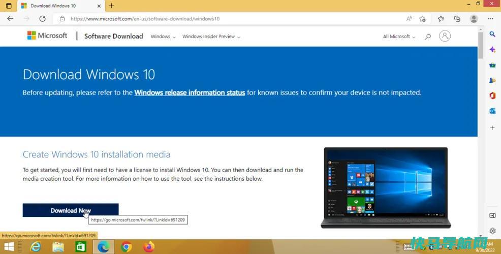 文章:《还停留在Windows 8.1上吗？如何升级到Windows 10或11》_配图1