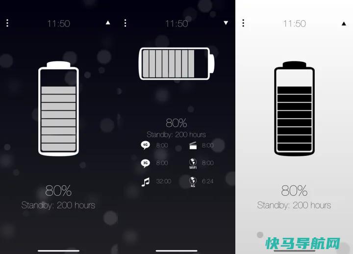 文章:《检查的电池健康状况》_配图8