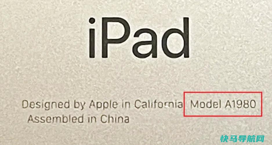 文章:《它兼容吗？如何查看您的或iPad型号》_配图3