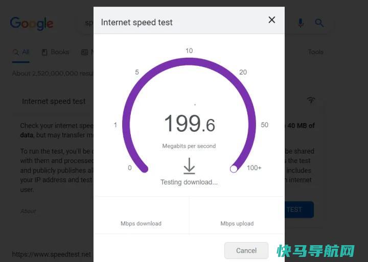文章:《如何检查你的网速》_配图5