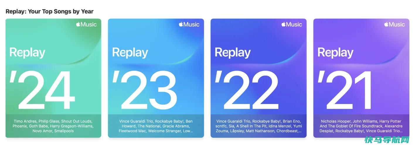 文章:《讨厌你的苹果音乐重播吗？如何发现新的歌曲和艺术家》_配图1
