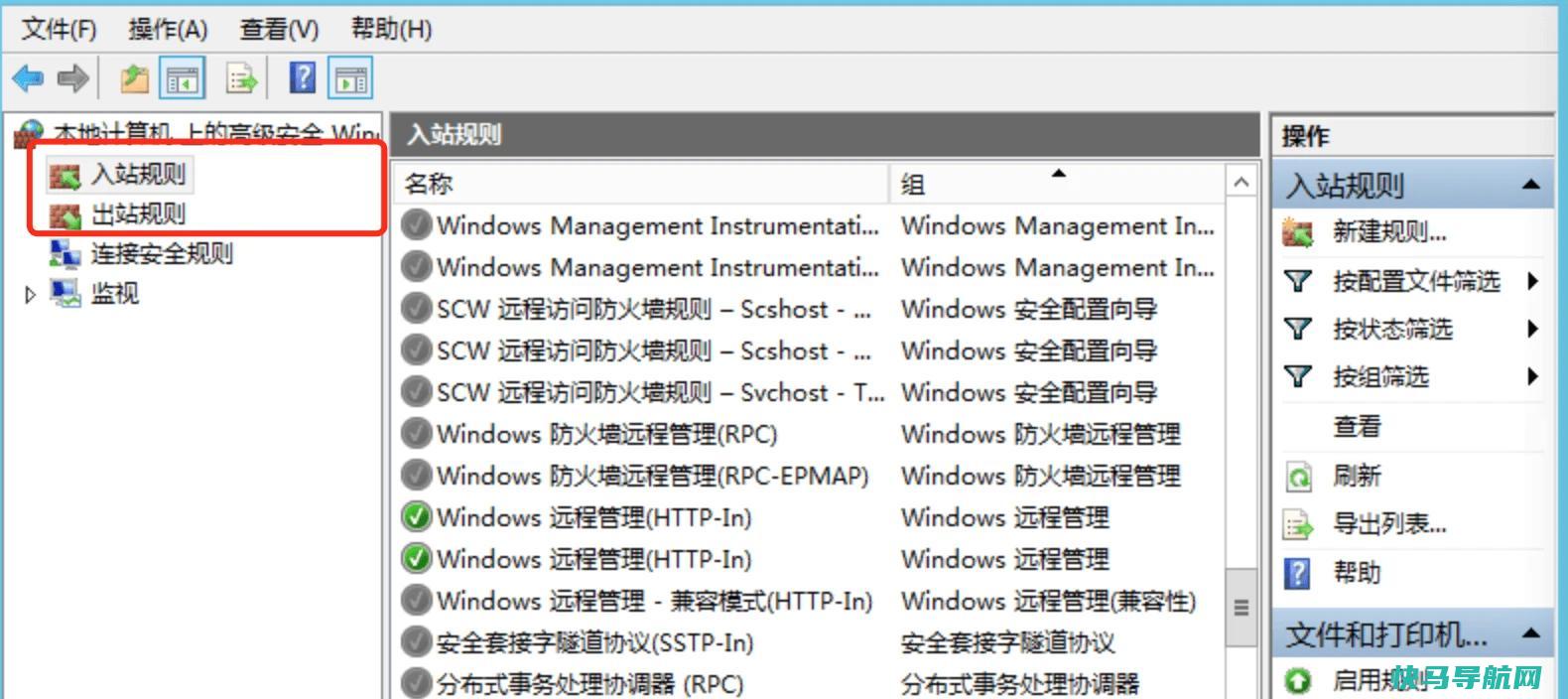 网站ping不通是什么原因?网站ping不通该怎么解决?