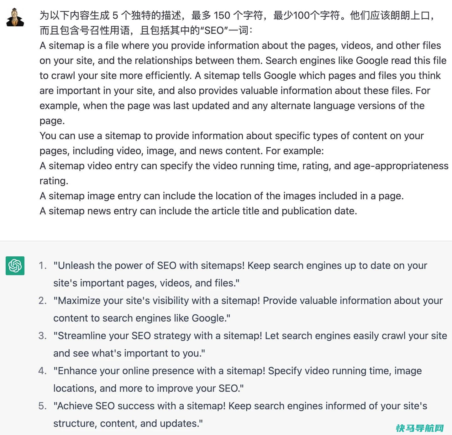 用ChatGPT做SEO：20种ChatGPT在SEO的应用（附关键词指令）