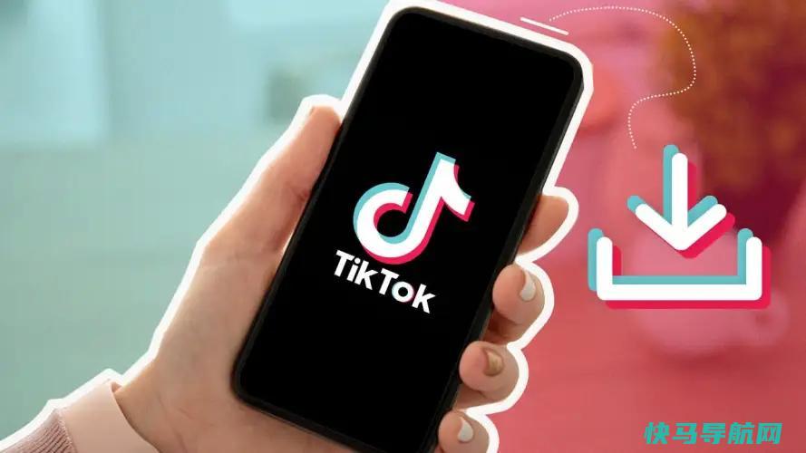 为TikTok禁令做准备：如何下载TikTok视频(无水印)