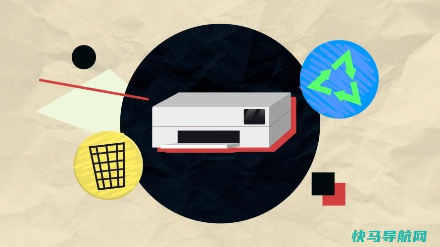 如何回收或捐赠您的旧打印机