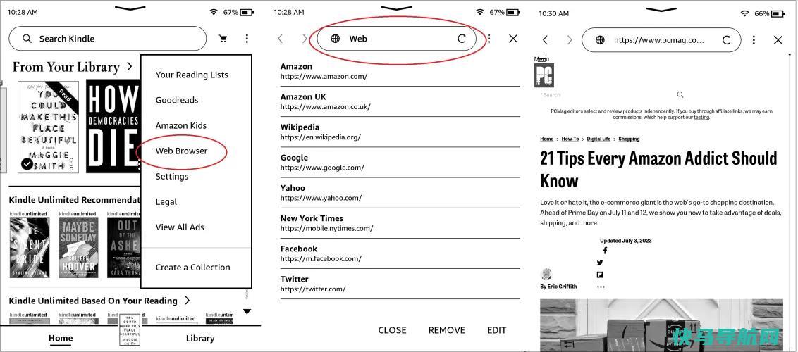 文章:《每个读者都应该知道的16个亚马逊Kindle小贴士》_配图8