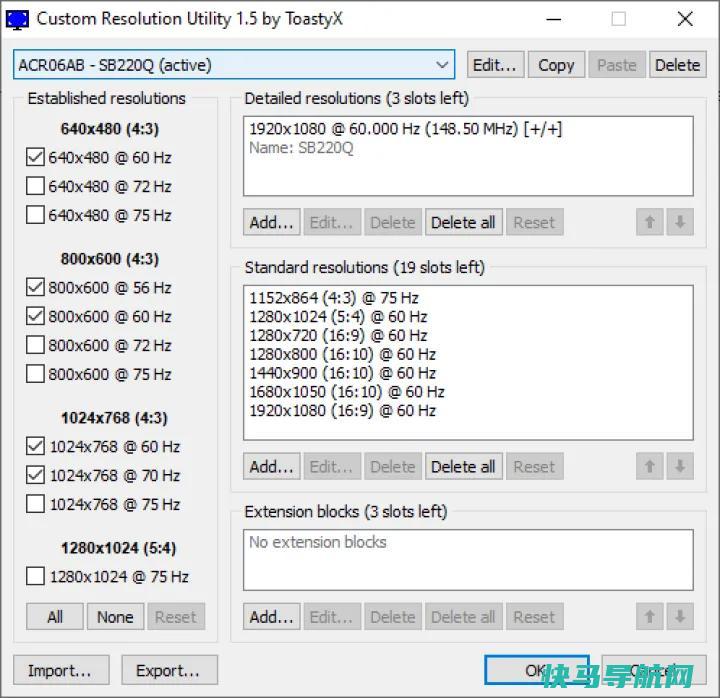 文章:《获得最佳画面：在4K电视上设置您的1080p游戏PC的7种方法》_配图6