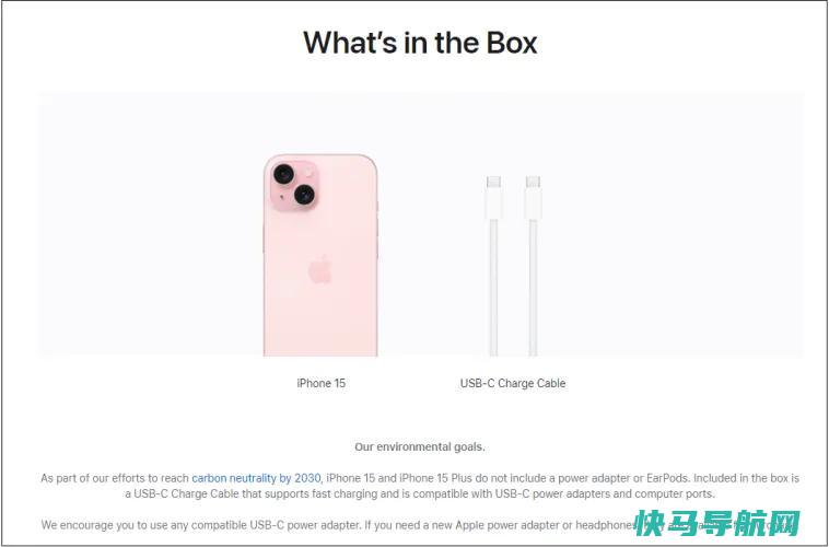 文章:《盒子里没有充电器吗？你需要知道的关于 15充电的一切》_配图1