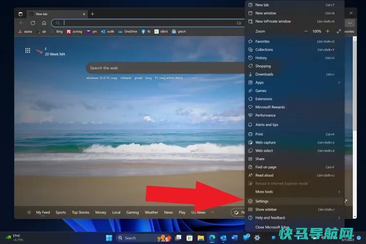 如何在Windows 11中启用Internet Explorer模式