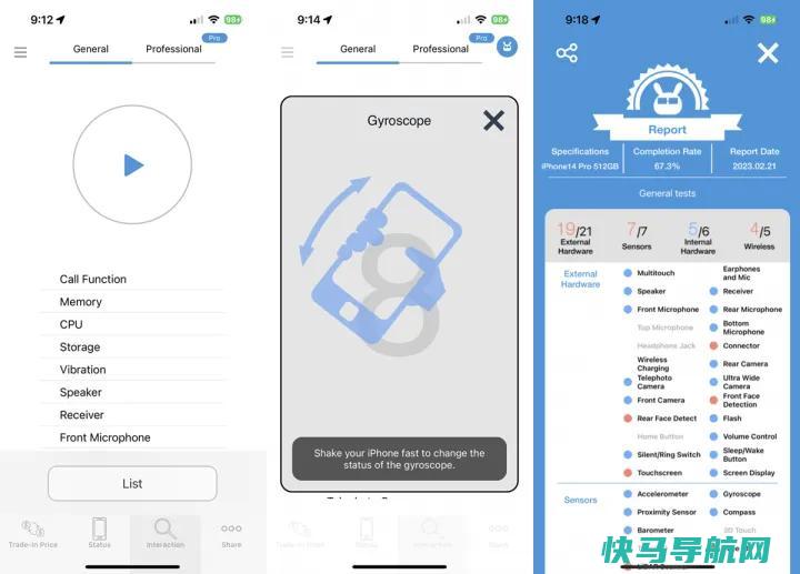 文章:《在iPhone或Android手机上运行诊断程序》_配图3