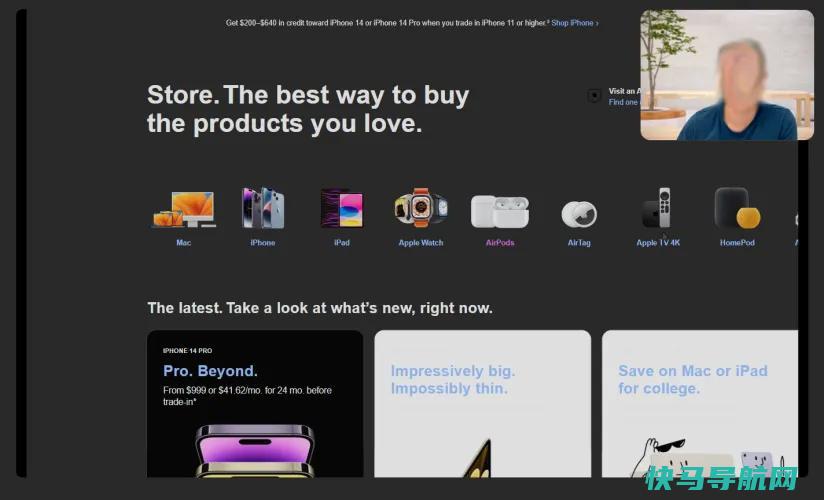 文章:《跳过苹果商店：如何在网上购物时与苹果员工视频聊天》_配图6