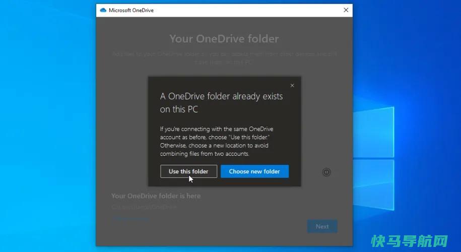 文章:《如何在Microsoft OneDrive中管理、同步和共享文件》_配图2