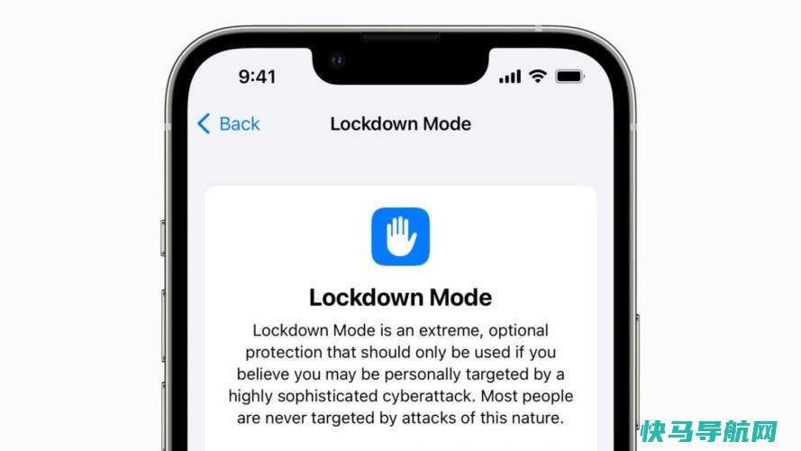 如何使用锁定模式保护您的iPhone、iPad或Mac