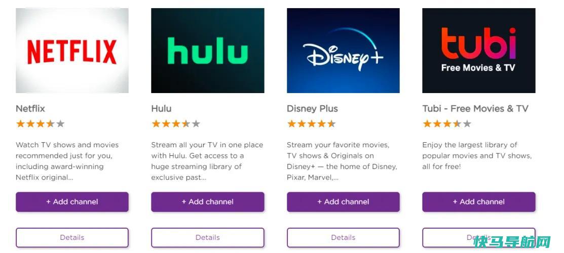 文章:《设置频道：将流媒体应用添加到Roku设备》_配图1