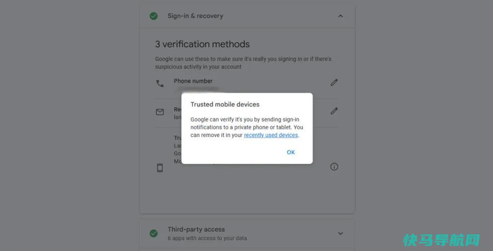 文章:《安全胜过抱歉：如何对你的谷歌账户进行安全检查》_配图9