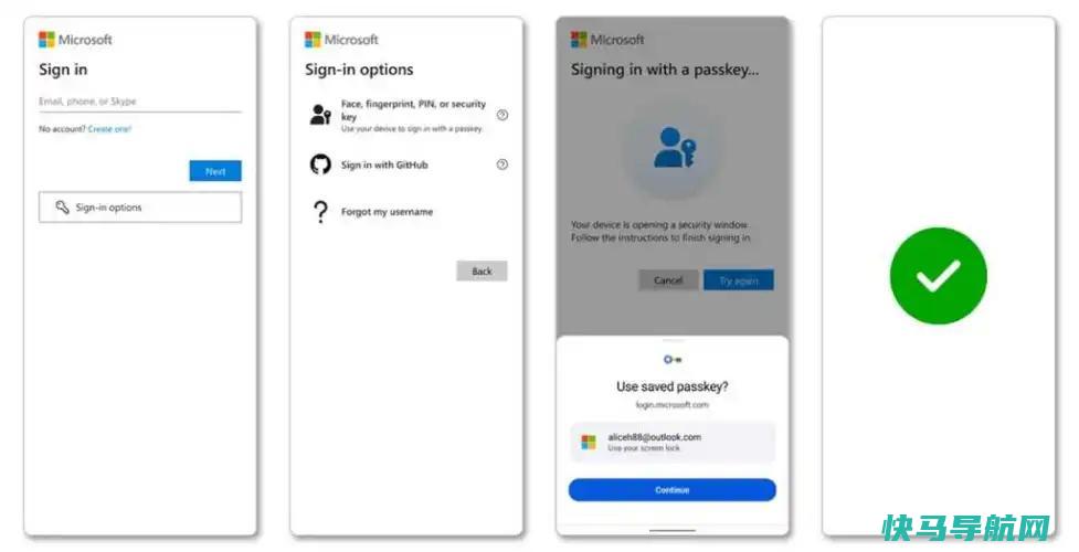 您终于可以使用密钥登录到您的Microsoft帐户