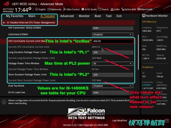 文章:《PC制造商为英特尔CPU崩溃提供潜在解决方案》_配图4