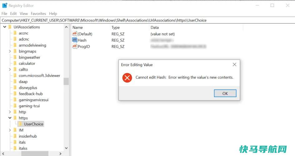 文章:《Windows阻止应用程序更改您的默认浏览器》_配图1