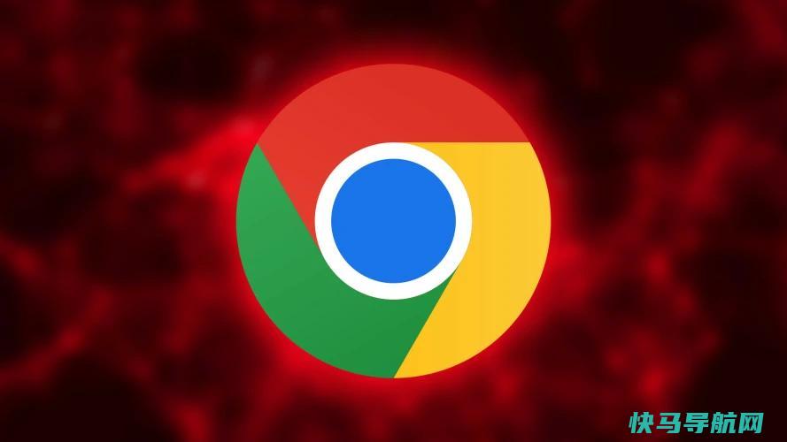 文章:《谷歌消除Chrome中的12个安全漏洞》_配图