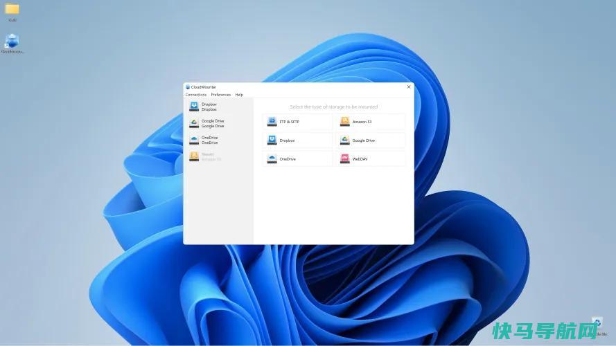 将您的云存储集成到Windows文件资源管理器的5种工具