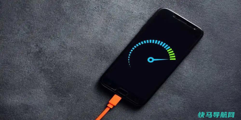 快速充电会损害你的手机电池吗？