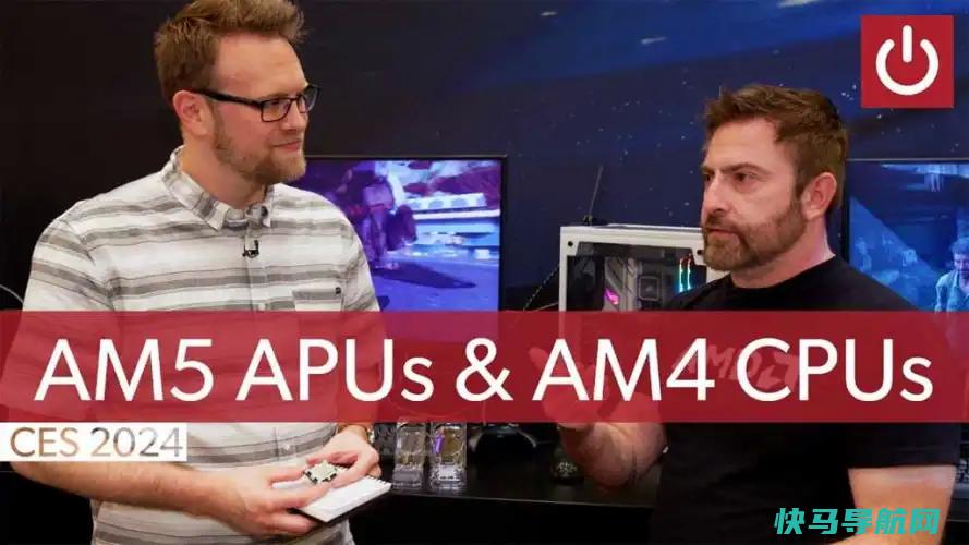 文章:《AMD畅谈AM5 APU和AM4长寿》_配图