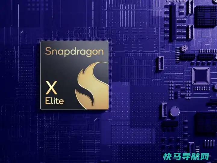 文章:《高通的Snapgon X Elite芯片承诺提供卓越的PC性能》_配图