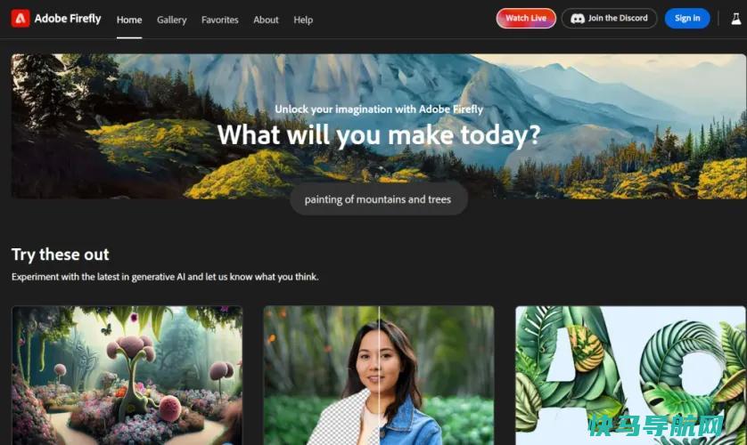 Adobe的Firefly AI艺术工具上线，但有信用计划