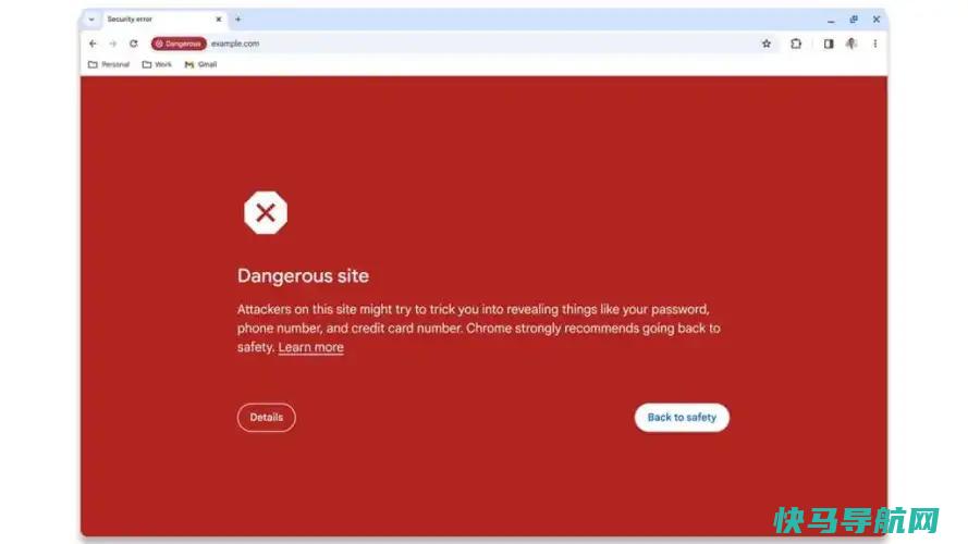 Chrome启用实时网络钓鱼防护(和监控)