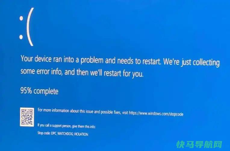 Windows 11更新导致‘不支持的处理器’蓝屏死亡