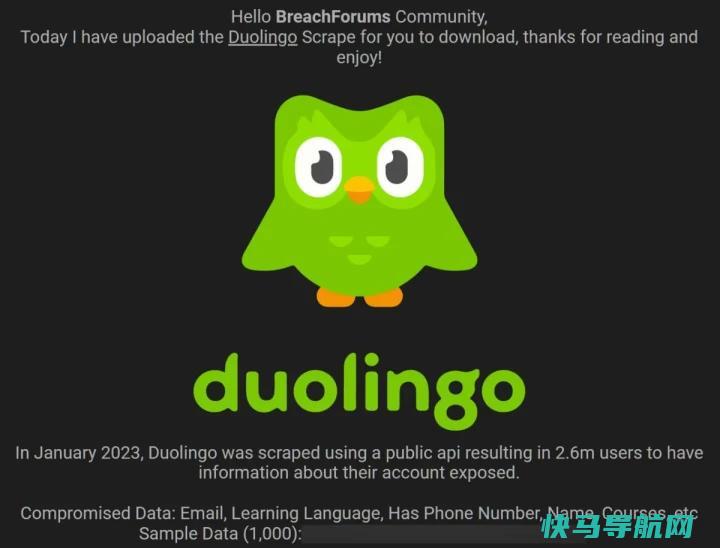 文章:《如果你曾经使用过Duolingo，请注意钓鱼电子邮件》_配图1