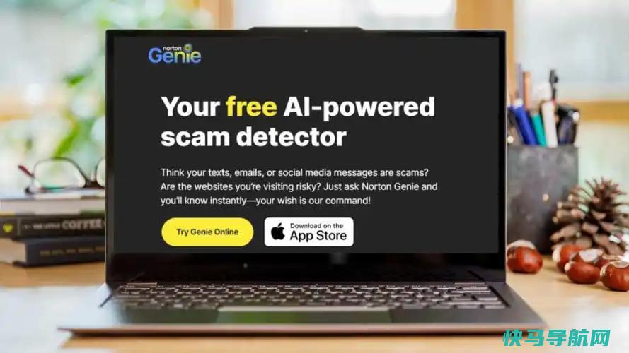 诺顿的免费人工智能精灵工具帮助你识别在线诈骗