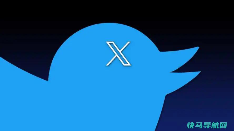 Rip Blue Bird：推特更名为X