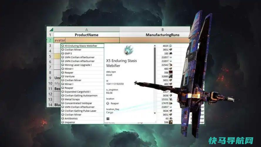 Eve Online的Excel集成是实时的：假装的宇宙飞船，真实的电子表格