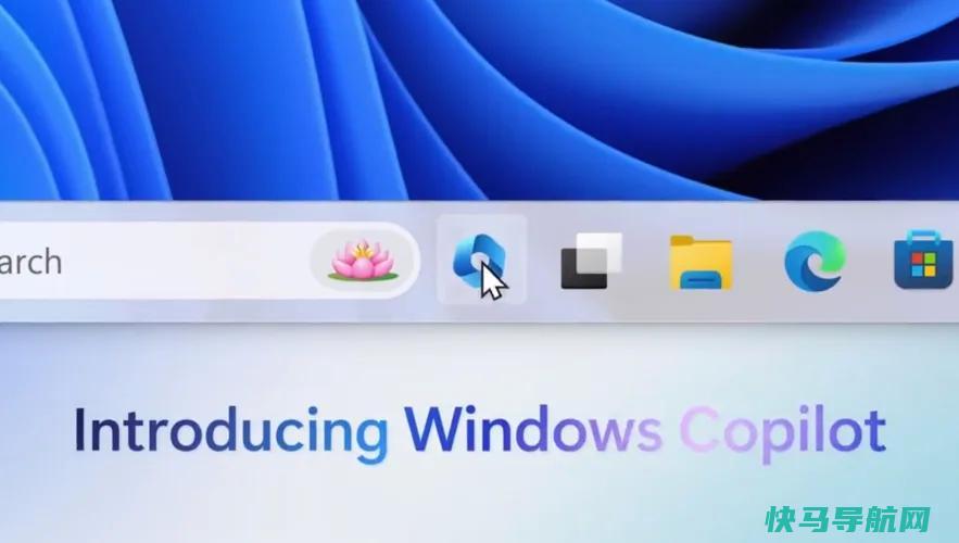Windows Copilot将把人工智能引入Windows 11