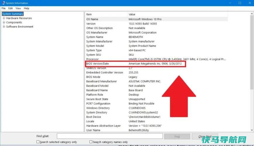 文章:《如何更新电脑的基本输入输出系统》_配图1